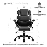 Office Chairs Desk Chair Black Leather Computer Armchair for Man and Women