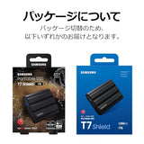 Samsung T7 Shield 1TB External SSD, Waterproof and Dustproof, Maximum Transfer Rate of 1,050 MB/s USB3.2 Gen2 (10Gbps