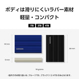 Samsung T7 Shield 1TB External SSD, Waterproof and Dustproof, Maximum Transfer Rate of 1,050 MB/s USB3.2 Gen2 (10Gbps