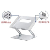 DTTLYQF Aluminum Alloy Laptop Stand for Office Use Foldable Heat Dissipation Adjustable Lazy Size