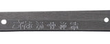 Wave Wakizashi, 1080 Carbon Steel Hand Forged Full Tang Japanese Sword