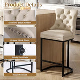 AQO 26 Inch Bar Stools Set of 4, Modern Counter Height Bar Stools with Backs