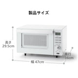 Flat oven 18L white with Twin Bird sensor TWINBIRD DR-E852W