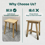 Pinyunxuan Solid Wood Square Stool, Natural Color