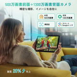 TABWEE Tablet 11 Inch Android 15 Tablets T90, 1920 * 1200 FHD Display, 24GB RAM 128GB ROM /2TB TF, T615 Octa-Core+13MP Camera, 8000mAh, Widevine L1, 2 in 1 Tablet with Keyboard Mouse Stylus, Gray