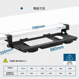 TECLUK Keyboard Tray Under Desk, 26.77" X 11.81", Black