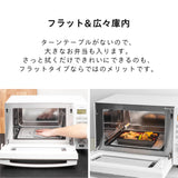Flat oven 18L white with Twin Bird sensor TWINBIRD DR-E852W