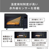Flat oven 18L white with Twin Bird sensor TWINBIRD DR-E852W