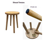 Plant support Round solid wood step stool garden stool Wooden Stoo