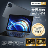 TABWEE Tablet 11 Inch Android 15 Tablets T90, 1920 * 1200 FHD Display, 24GB RAM 128GB ROM /2TB TF, T615 Octa-Core+13MP Camera, 8000mAh, Widevine L1, 2 in 1 Tablet with Keyboard Mouse Stylus, Gray