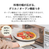 Flat oven 18L white with Twin Bird sensor TWINBIRD DR-E852W