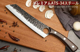 DRGSKL Serbian Chef Knife Set - Hand Forged Knife Set with Bag - Full Tang Kitchen Knives with High Carbon Steel - Meat Cleaver Butcher Boning Knives for Brisket Trimming - Gifts for Mom
