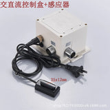Induction Faucet, Sensor Control Box, Solenoid Valve 6V Infrared Automatic Induction