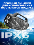 W-KING BT261-2 Portable Bluetooth 80W Wireless Speaker, IPX6 Waterproof
