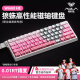 AULA WIN60 HE Magnetic Keyboard 21 Keys Butterfly Keycaps Wired Trigger