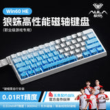 AULA WIN60 HE Magnetic Keyboard 21 Keys Butterfly Keycaps Wired Trigger