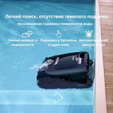 Pool Cleaning Robot, Pool Skimmer with APP Control,for Pools up to 3,875 Sq.fT