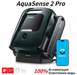 Pool Cleaning Robot, Pool Skimmer with APP Control,for Pools up to 3,875 Sq.fT