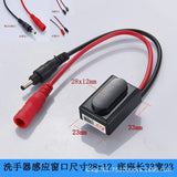 Induction Faucet, Sensor Control Box, Solenoid Valve 6V Infrared Automatic Induction
