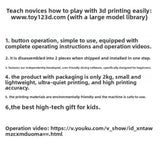 Easythreed K7 Portable Mini Desktop 3D Printer Household DIY Model Making 3D Printing Machine