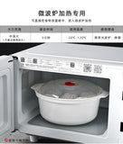 Microwave Oven Special Box Household Plastic Heating Fresh Keepeing Box