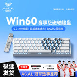 AULA WIN60 HE Magnetic Keyboard 21 Keys Butterfly Keycaps Wired Trigger