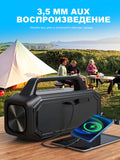W-KING BT261-2 Portable Bluetooth 80W Wireless Speaker, IPX6 Waterproof