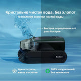 Pool Cleaning Robot, Pool Skimmer with APP Control,for Pools up to 3,875 Sq.fT