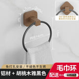 Wooden Toilet Towel Rack Wall-mounted Self-adhesive Paper Holder Roll-MD DC PRINT