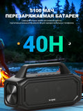 W-KING BT261-2 Portable Bluetooth 80W Wireless Speaker, IPX6 Waterproof