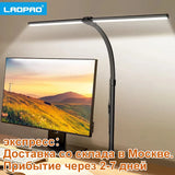 LAOPAO Double Head LED Desk Lamp EU/US Architect Desk Lamps