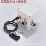 Induction Faucet, Sensor Control Box, Solenoid Valve 6V Infrared Automatic Induction