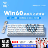 AULA WIN60 HE Magnetic Keyboard 21 Keys Butterfly Keycaps Wired Trigger