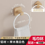 Wooden Toilet Towel Rack Wall-mounted Self-adhesive Paper Holder Roll-MD DC PRINT