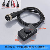 Induction Faucet, Sensor Control Box, Solenoid Valve 6V Infrared Automatic Induction